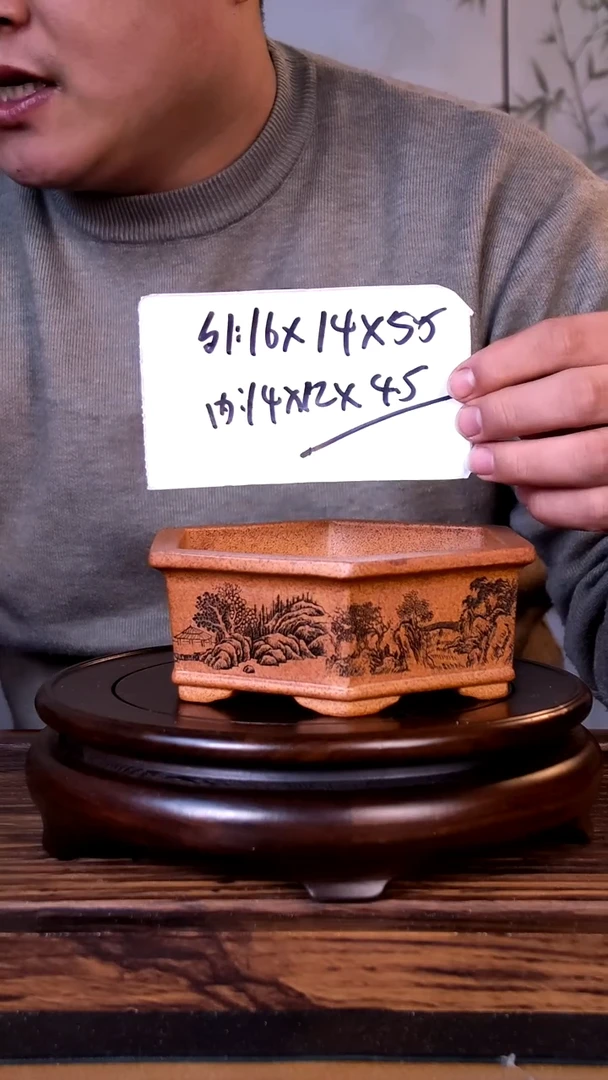 紫砂花盆紫砂花盆-内口14-12-4.5