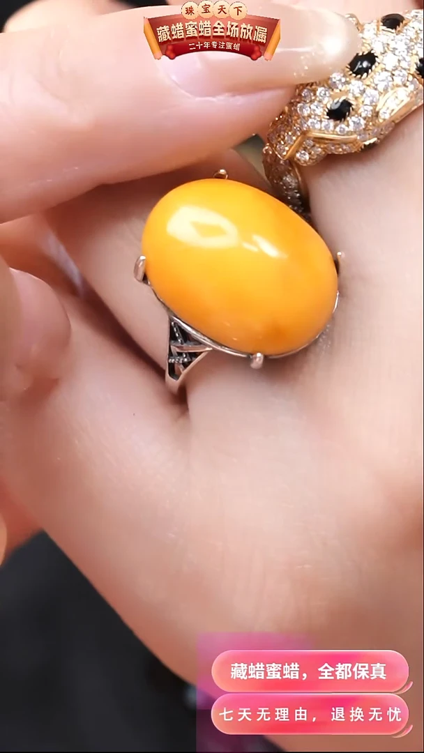 【闪购商品】蜜蜡颈饰银S925镶嵌9525天然蜜蜡琥珀假一罚四