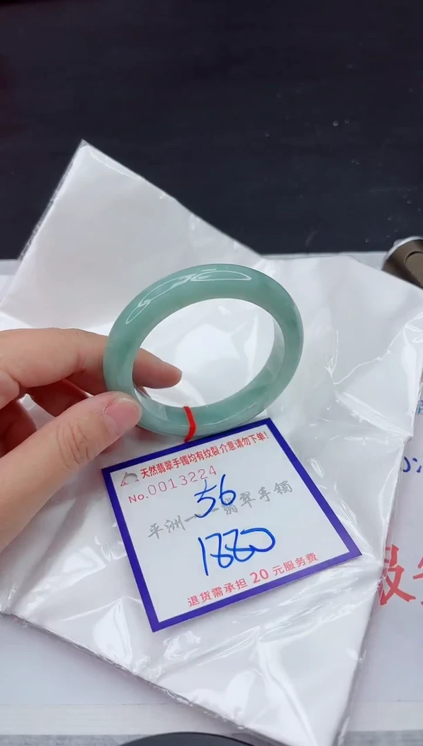 未镶嵌手镯翡翠111111