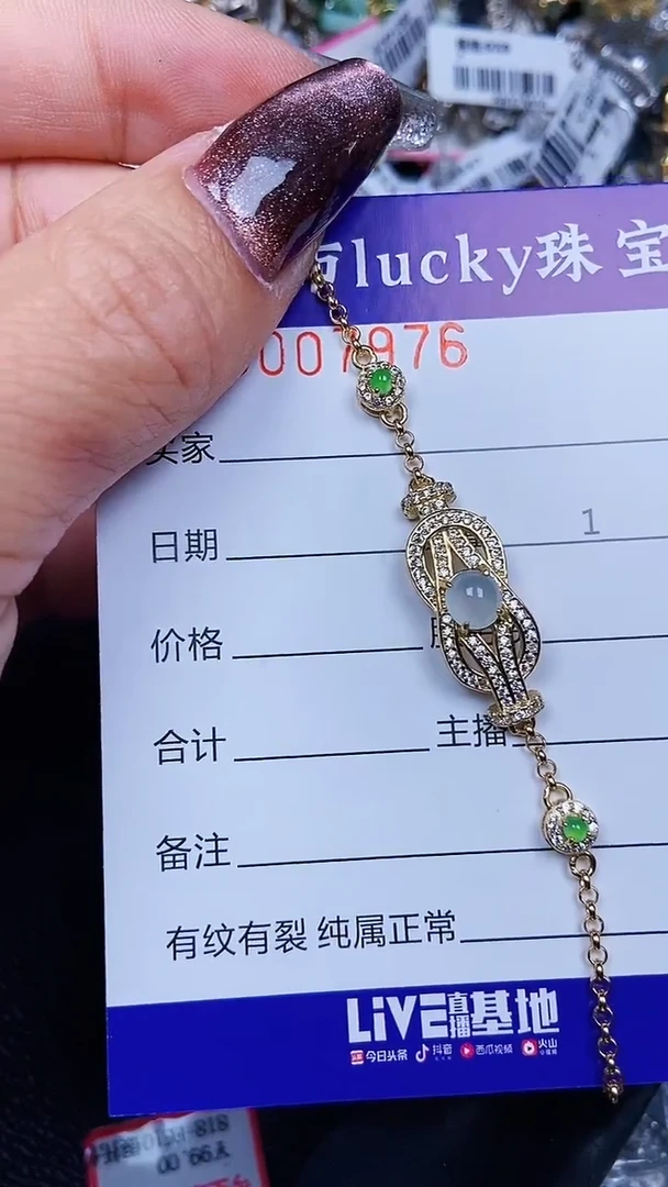 颈饰银S925镶嵌翡翠7976