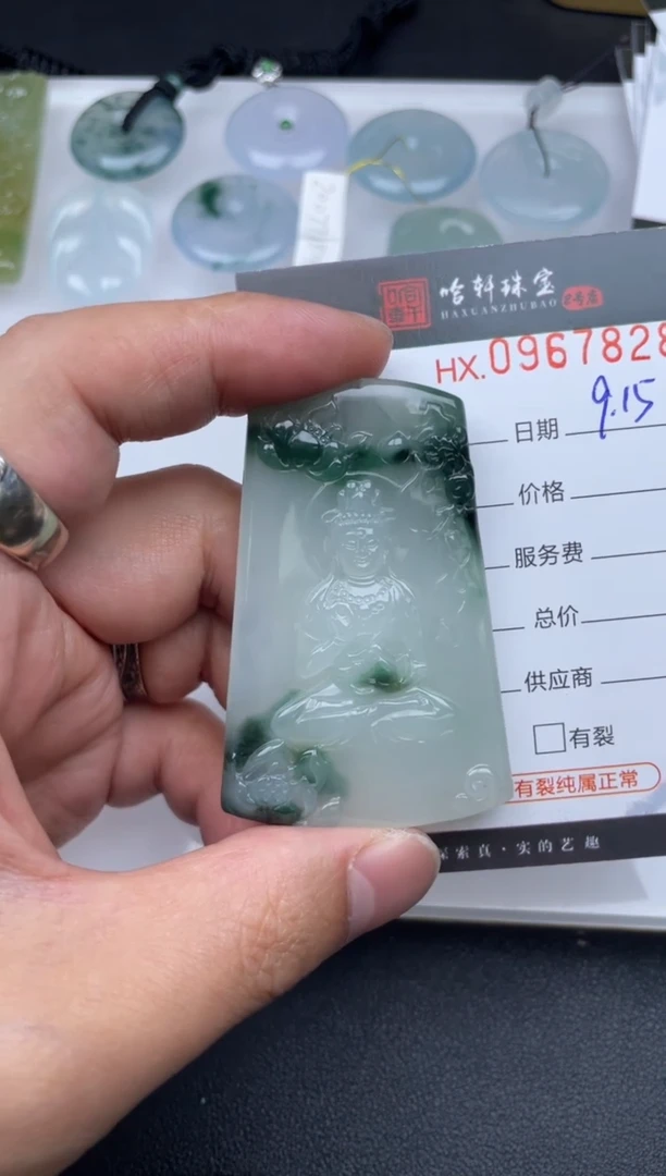吊坠(不含链)未镶嵌翡翠?*哥哈轩  挂件1