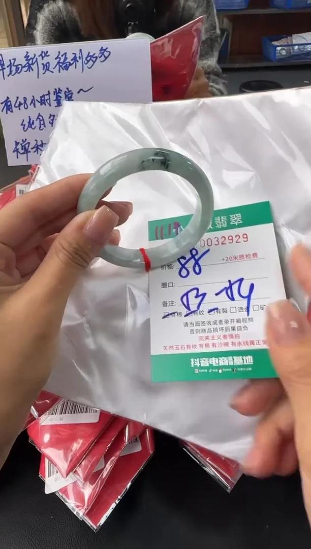 未镶嵌手镯翡翠A货手镯