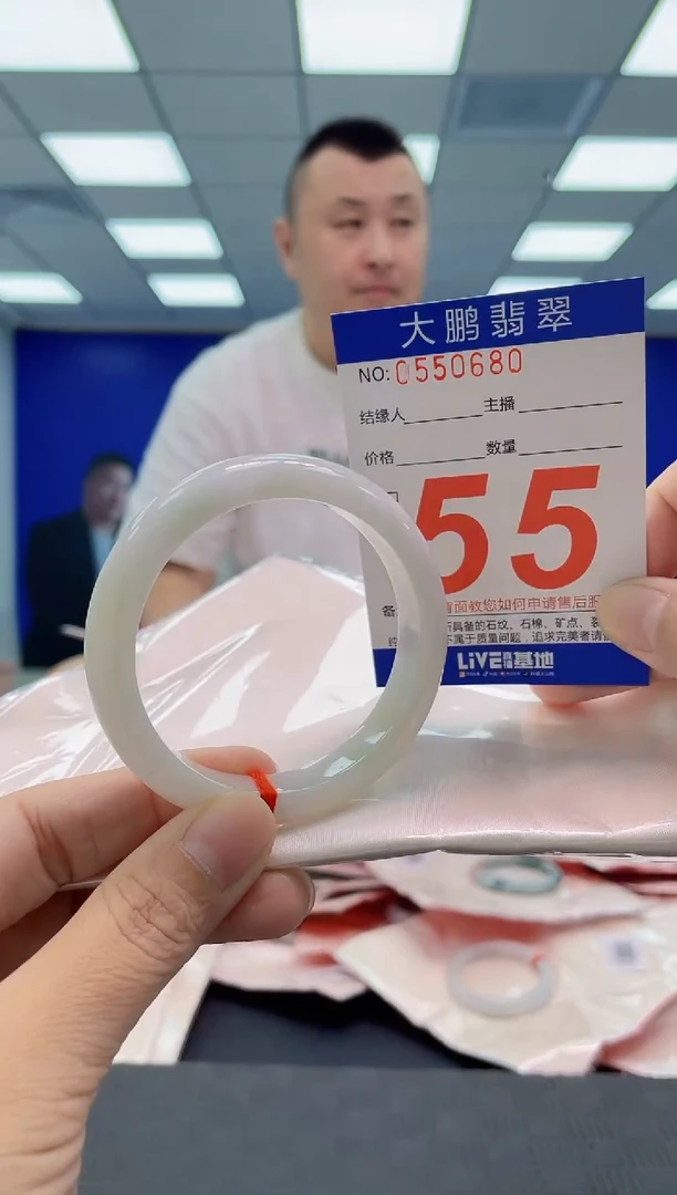 未镶嵌手镯翡翠AAAAAAAAAA