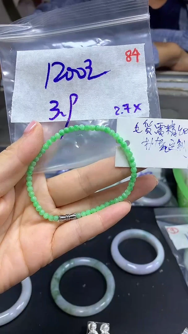 【闪购商品】定制翡翠未镶嵌毛货需精细抛光84多样挂件+1200元