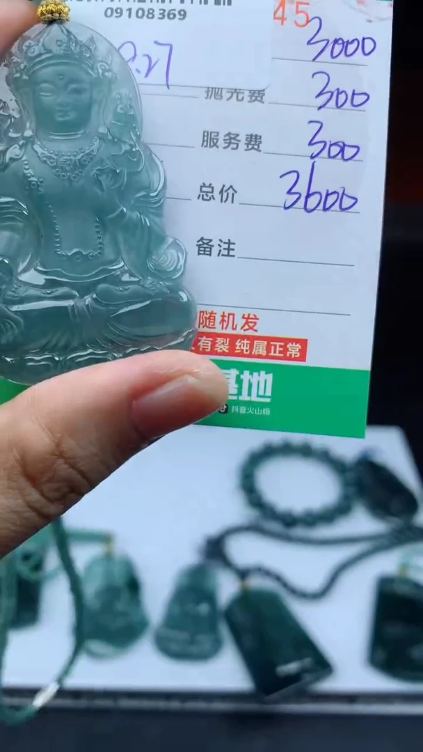 未镶嵌定制翡翠天然A货翡翠多样性发其一