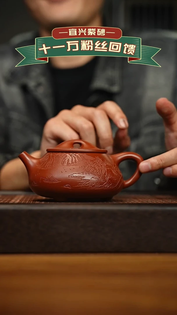 茶壶紫砂宜兴原矿 手工 紫砂壶容量300cc