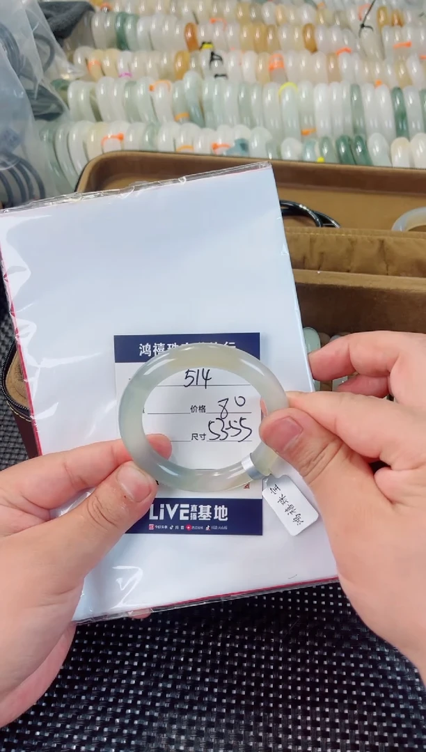石英质玉手镯未镶嵌514