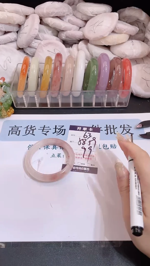 未镶嵌手镯石英质玉编号 63