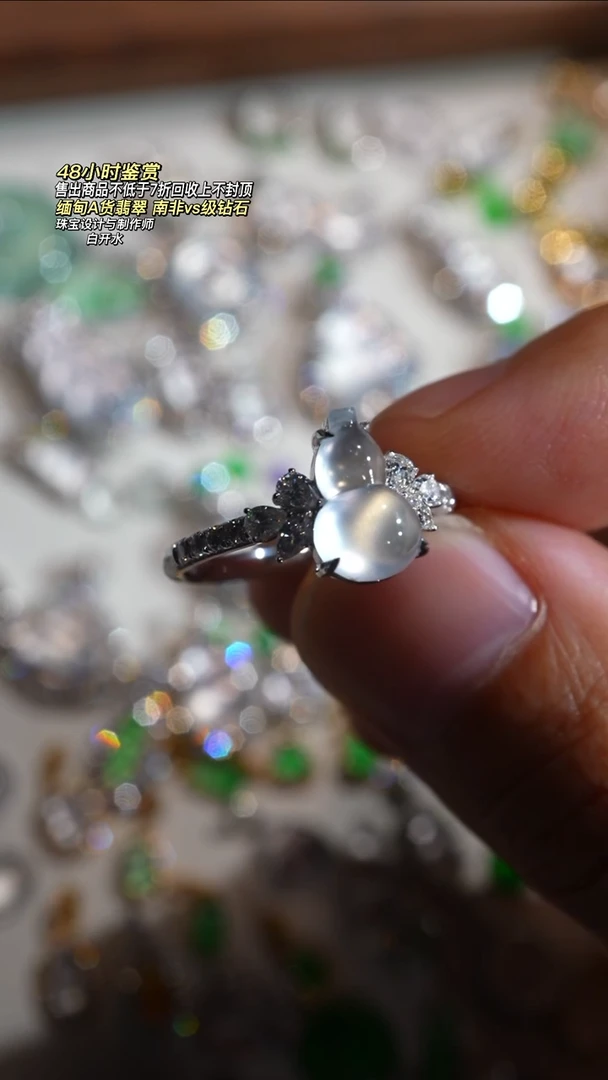 18K金镶嵌戒指翡翠悦*天然翡翠葫芦戒指