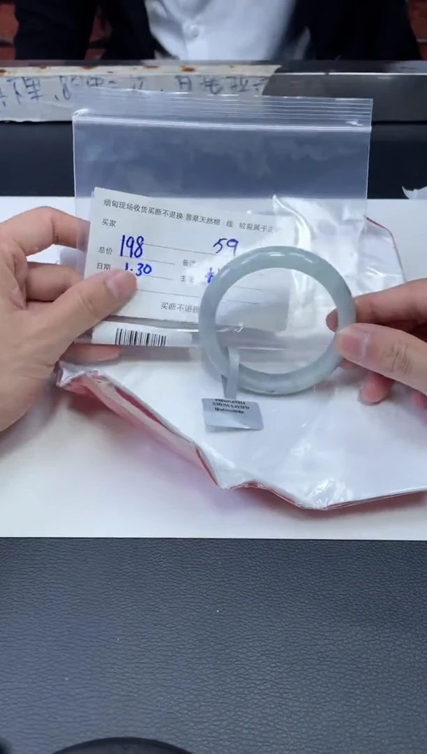 【闪购商品】定制翡翠1未镶嵌毛货手镯需精细抛光/59