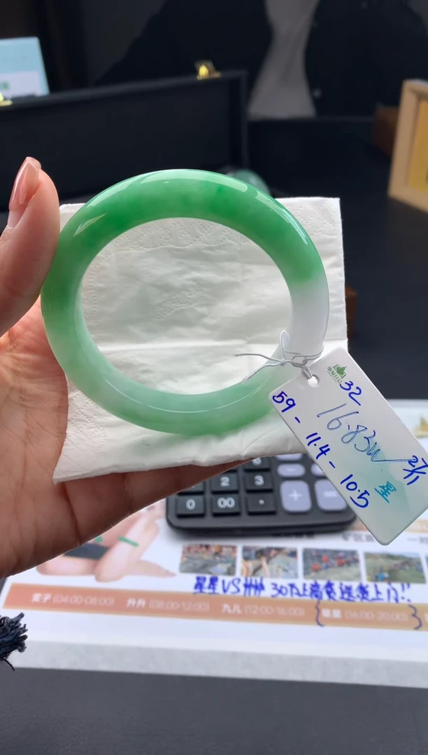 未镶嵌手镯翡翠翡翠自带#送人#，假一赔三