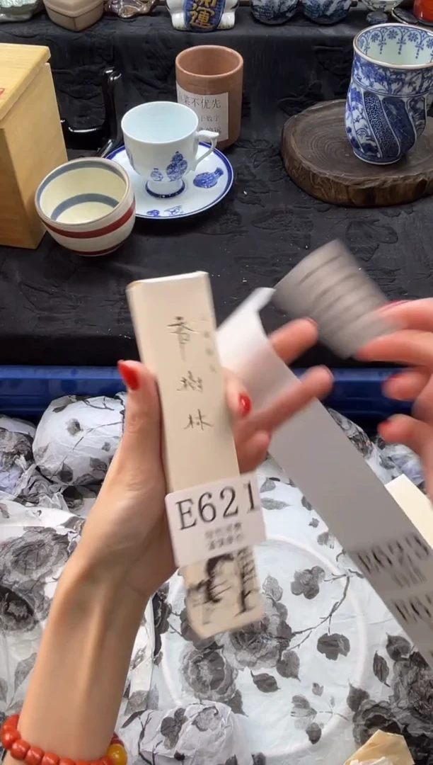 瓷片       E622