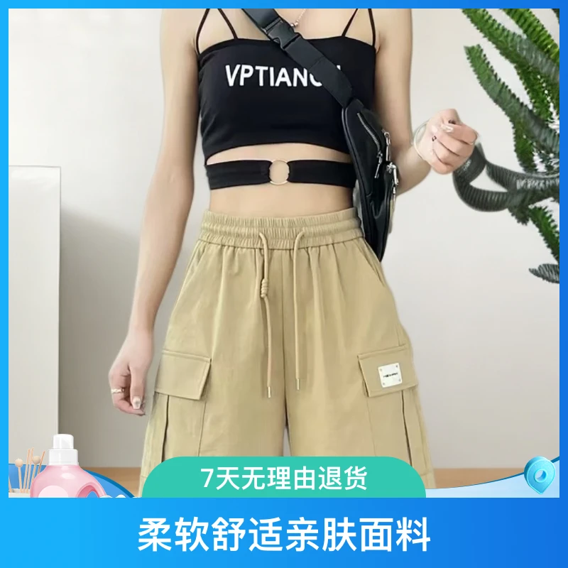 2025新款工装女短裤夏季休闲裤显瘦高腰百搭时尚抽绳