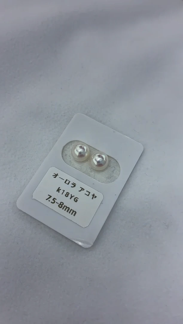 18K金镶嵌耳饰海水珍珠7.5-8素钉