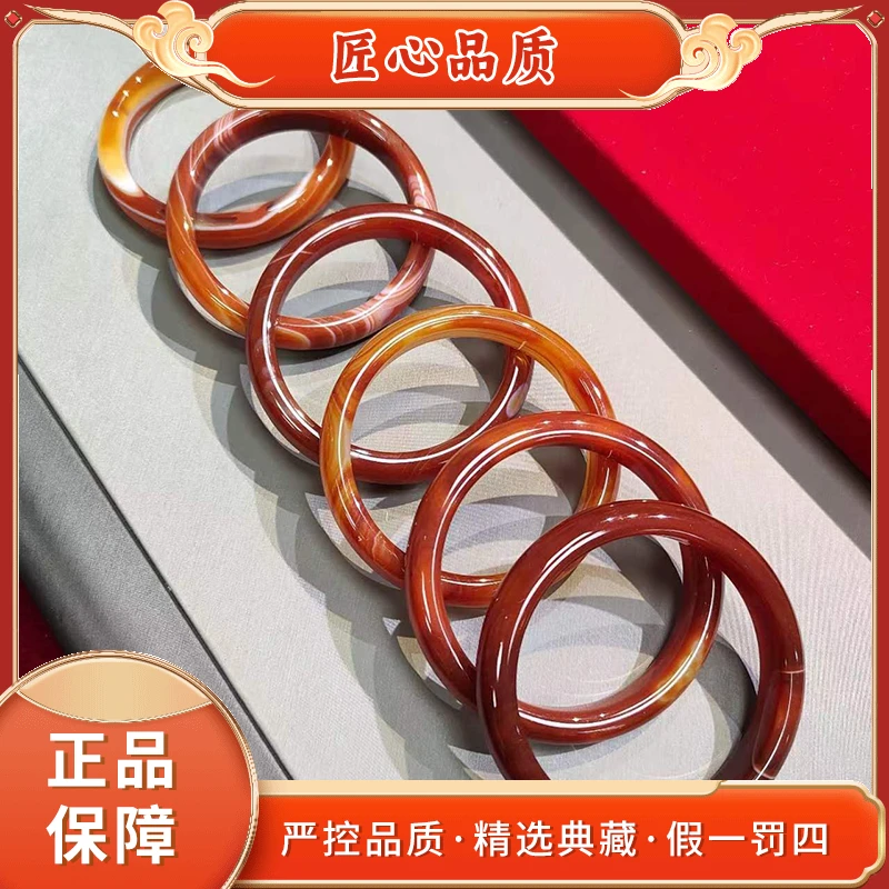 MZ53-精美顿煌落祥芸玛瑙手镯-多样性发只一件