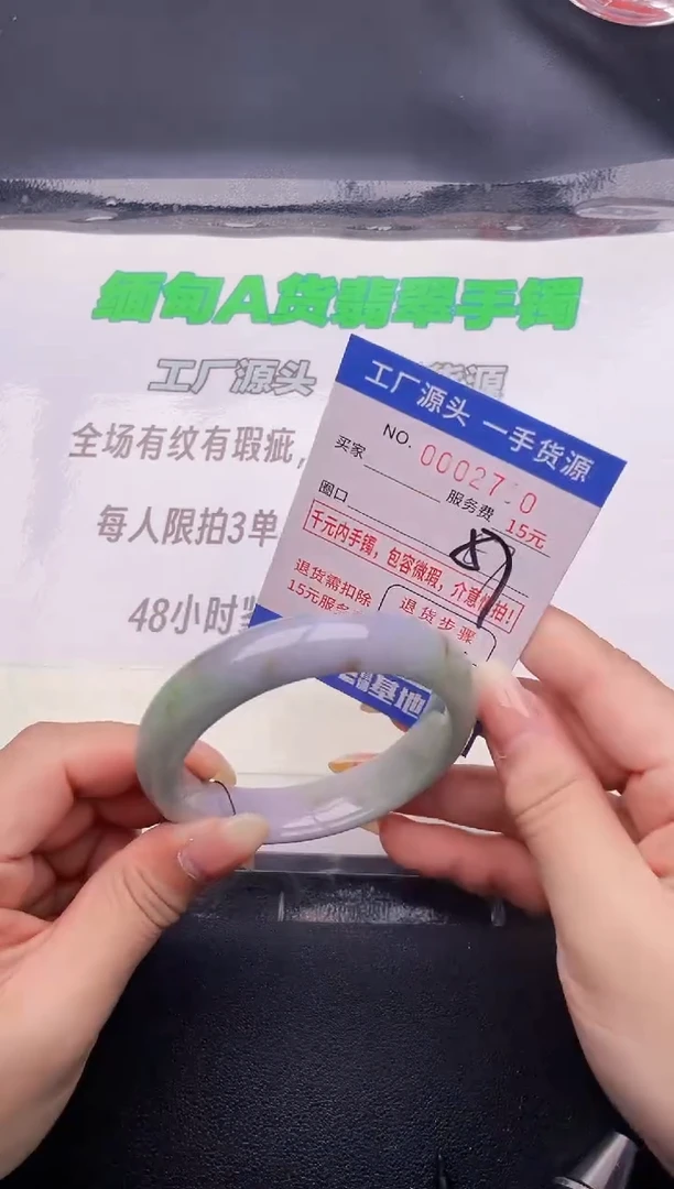 翡翠手镯未镶嵌按图片拍下发货00