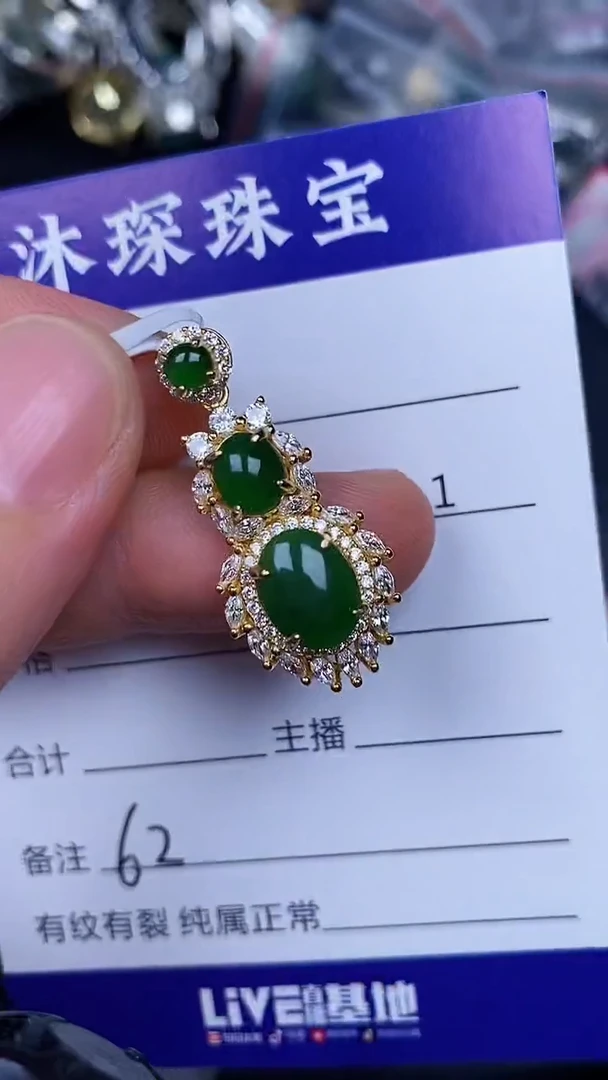 银S925镶嵌戒指翡翠6200