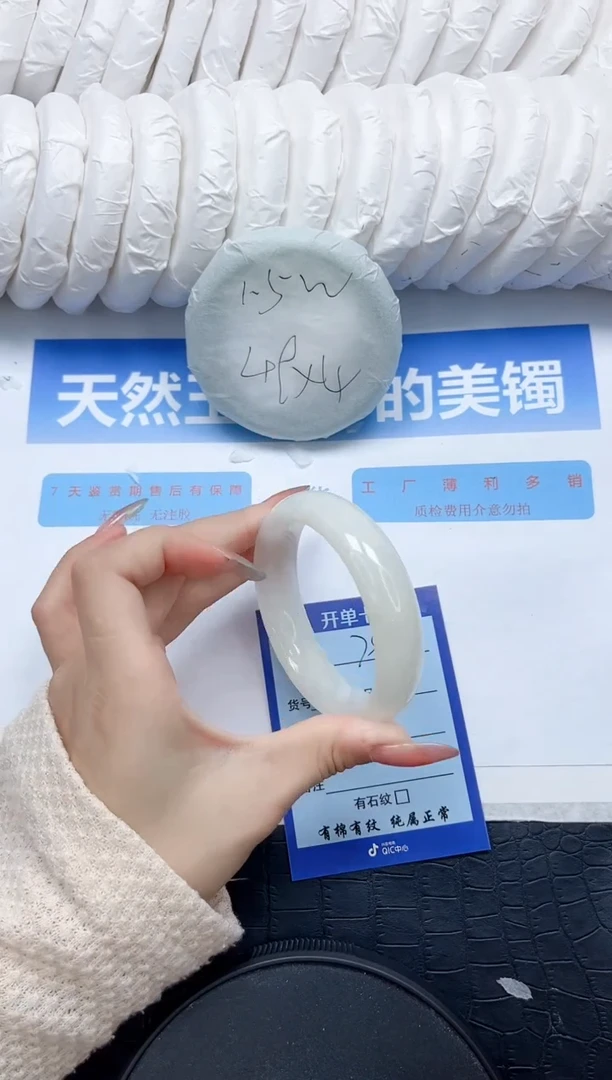 和田玉手镯未镶嵌78-56.5