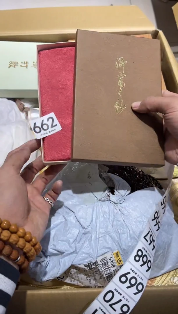 栩***海662.......茶道具