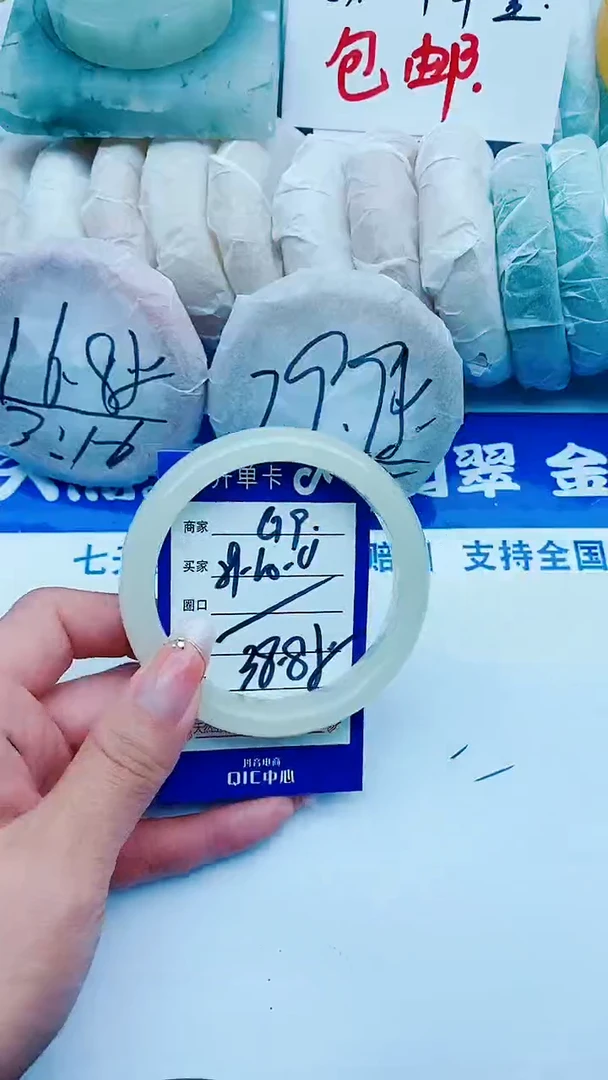 石英质玉手镯未镶嵌G9+59-60
