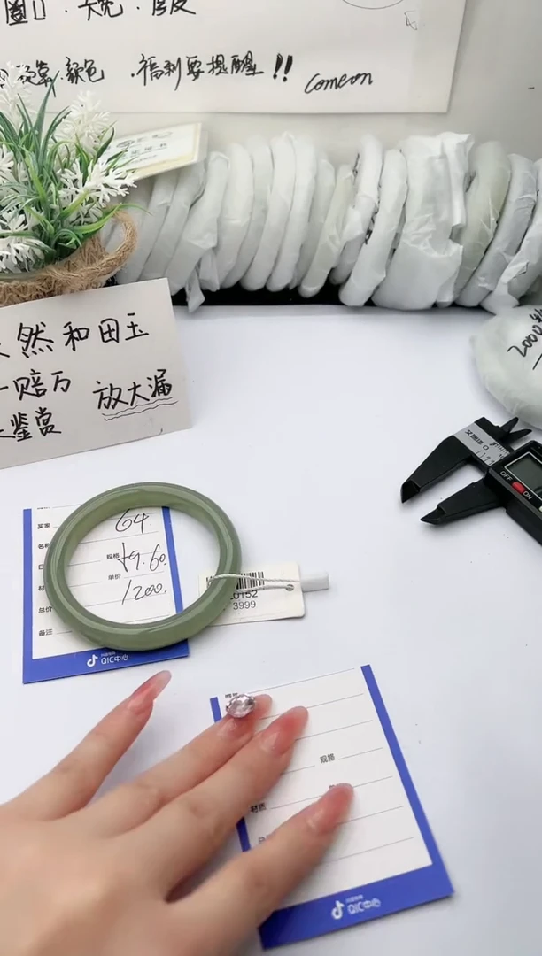 【闪购商品】和田玉手镯未镶嵌 柯沛64