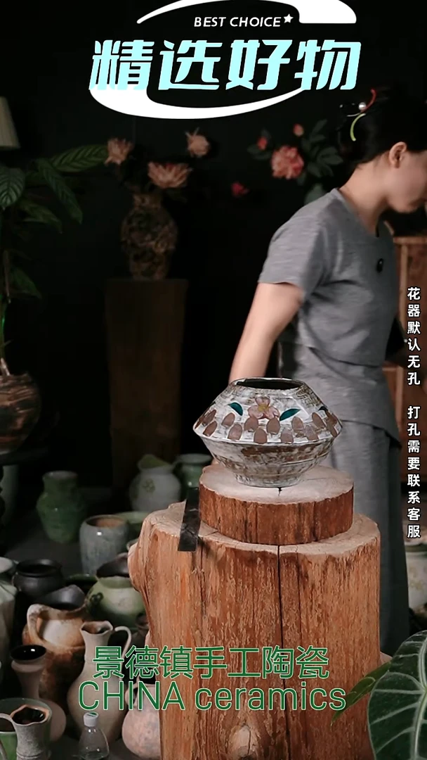 摆件景德镇精品陶瓷花器 口   打孔