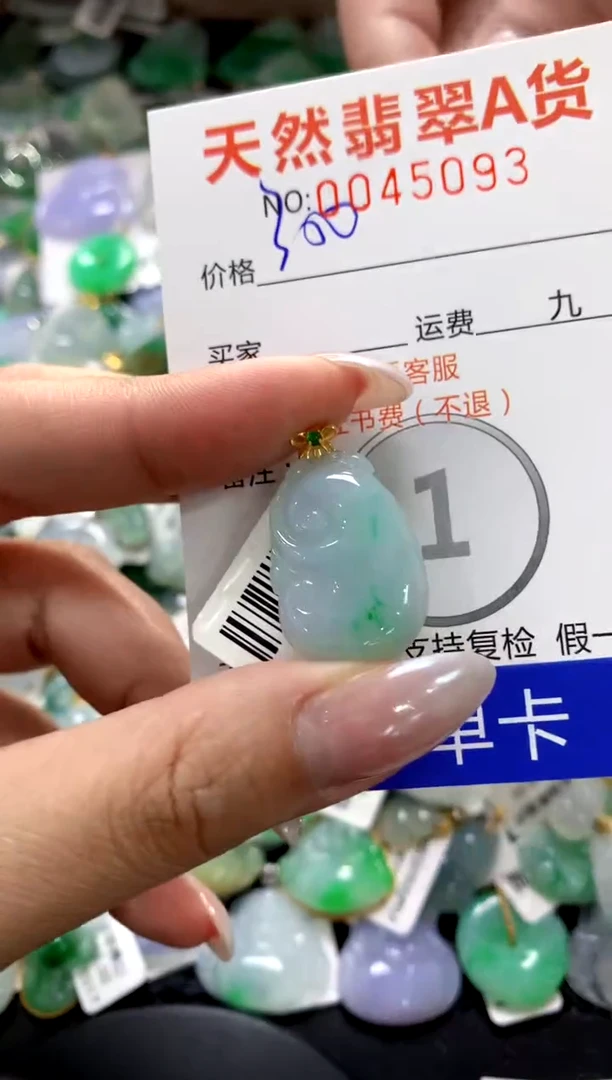 颈饰18K金镶嵌翡翠11111111111111111