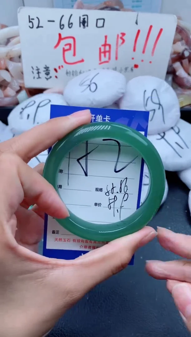 【闪购商品】石英质玉手镯未镶嵌152-55
