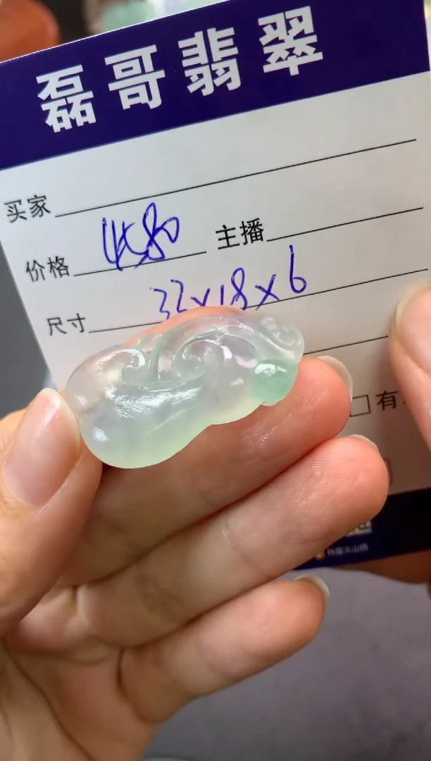 【闪购商品】定制翡翠未镶嵌毛货