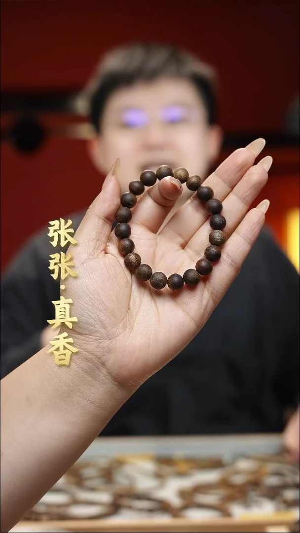 沉香手串海南莺歌绿棋单圈圆珠