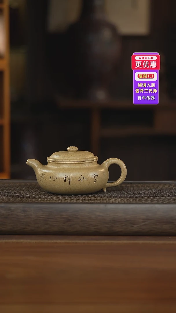 茶壶紫砂紫砂壶紫砂壶