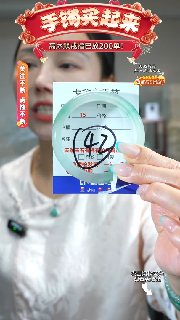 石英质玉（非洲翠）手镯未镶嵌56-57圈