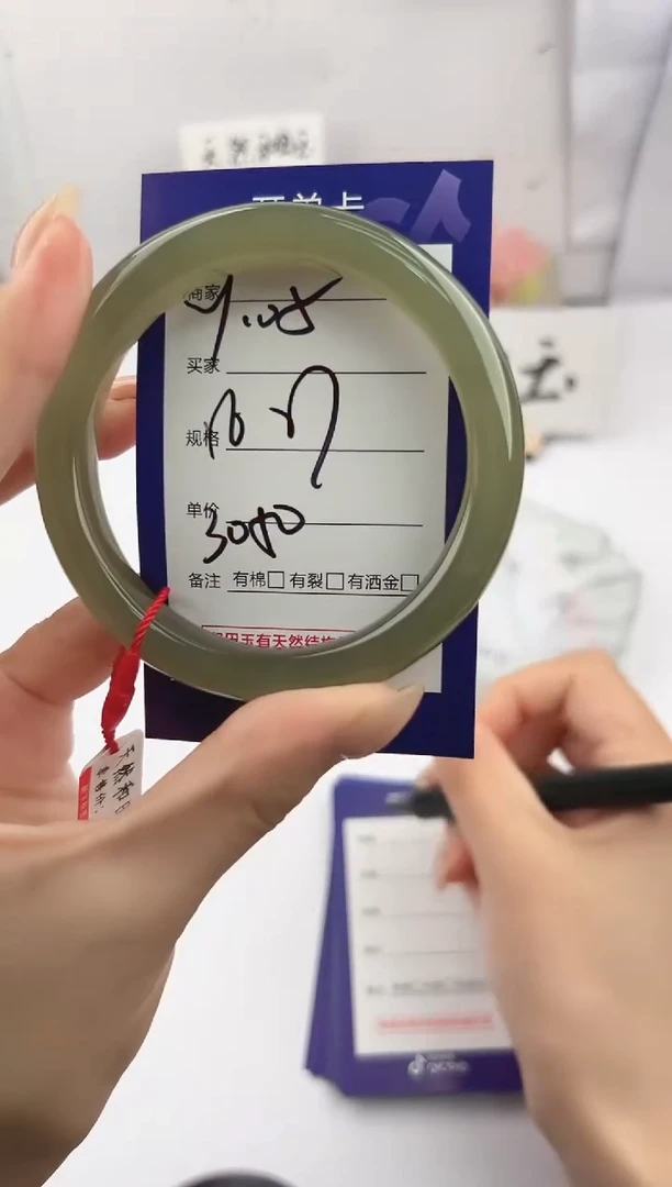 未镶嵌手镯和田玉微色差Y105