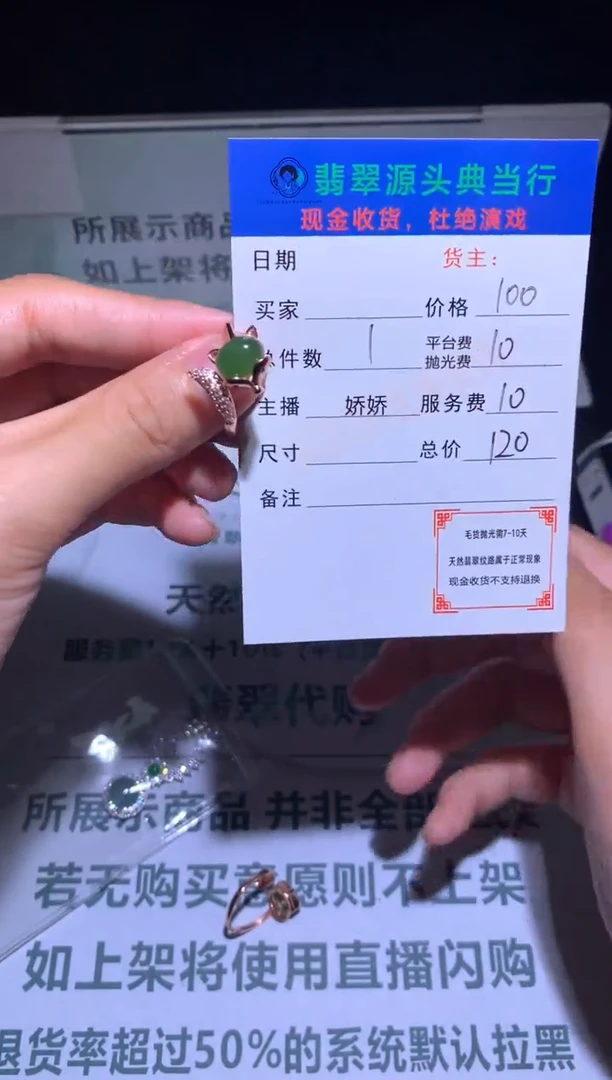 和田玉戒指银S925镶嵌-净货-多样性发货