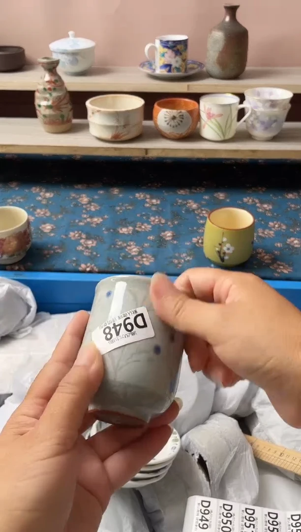 瓷片云**差瓷器瓷器D948