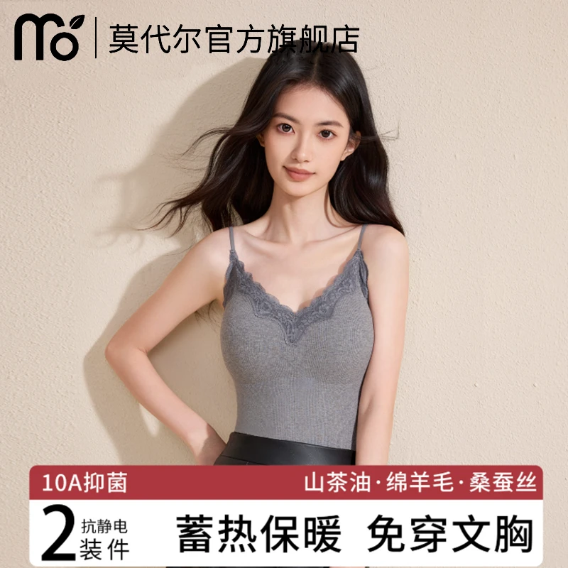 蕾丝背心女带胸垫免穿文胸2026新款秋冬保暖内衣内搭吊带打底上衣