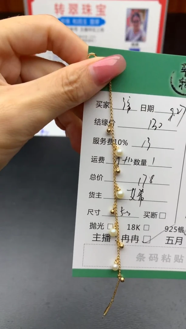 颈饰银S925镶嵌海水珍珠绾*手链