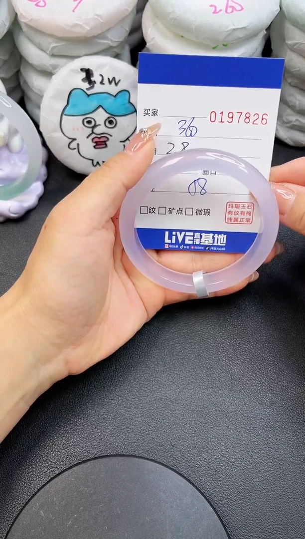 【闪购商品】玛瑙/玉髓手镯未镶嵌7826