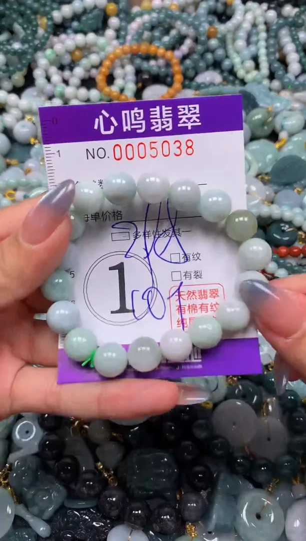 颈饰未镶嵌翡翠闪购005038