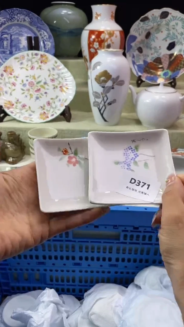 其他维*瓷片 默认微瑕 完美慎入371