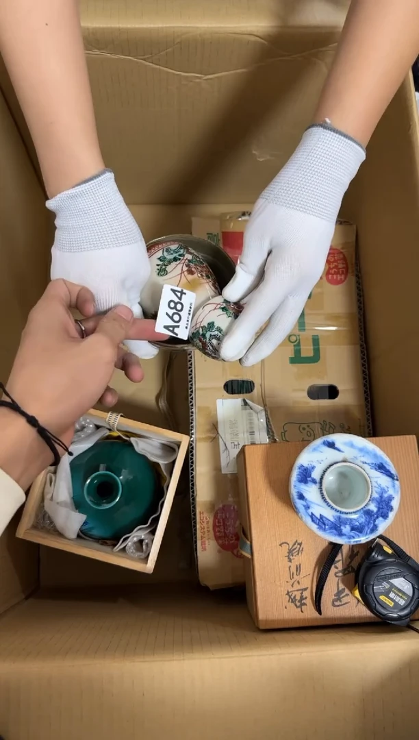 瓷片(****?684 中古商品，谨慎购买