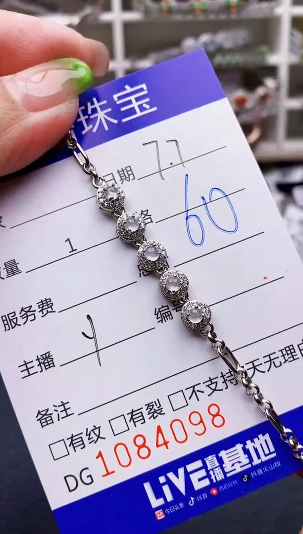 翡翠戒指银S925镶嵌4098