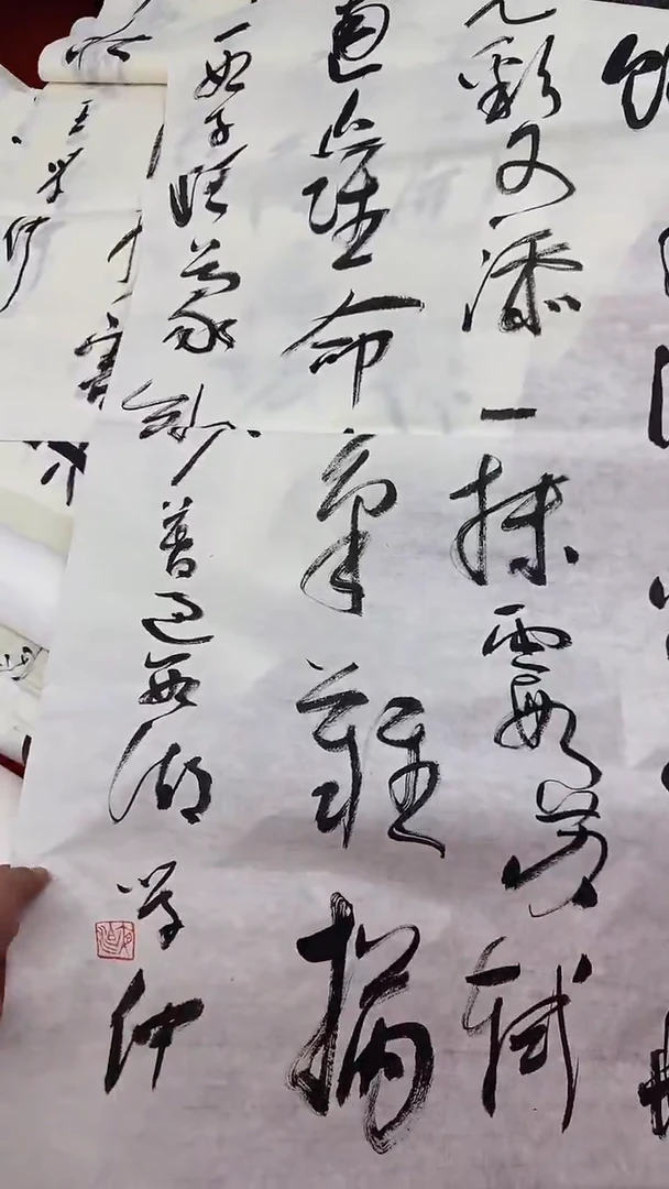 书法11111111111111111