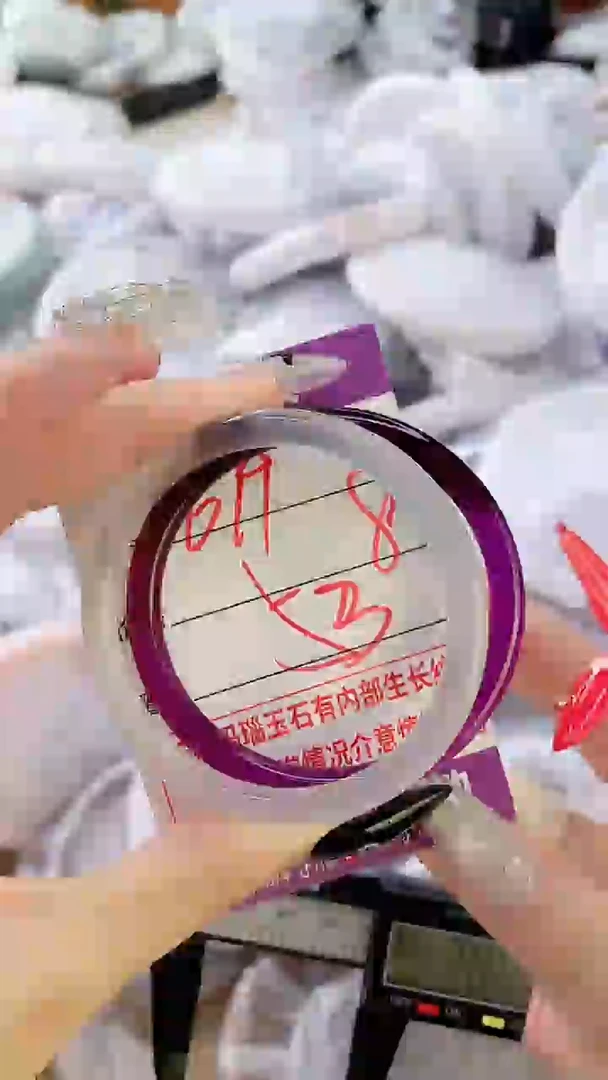 玛瑙/玉髓手镯未镶嵌679