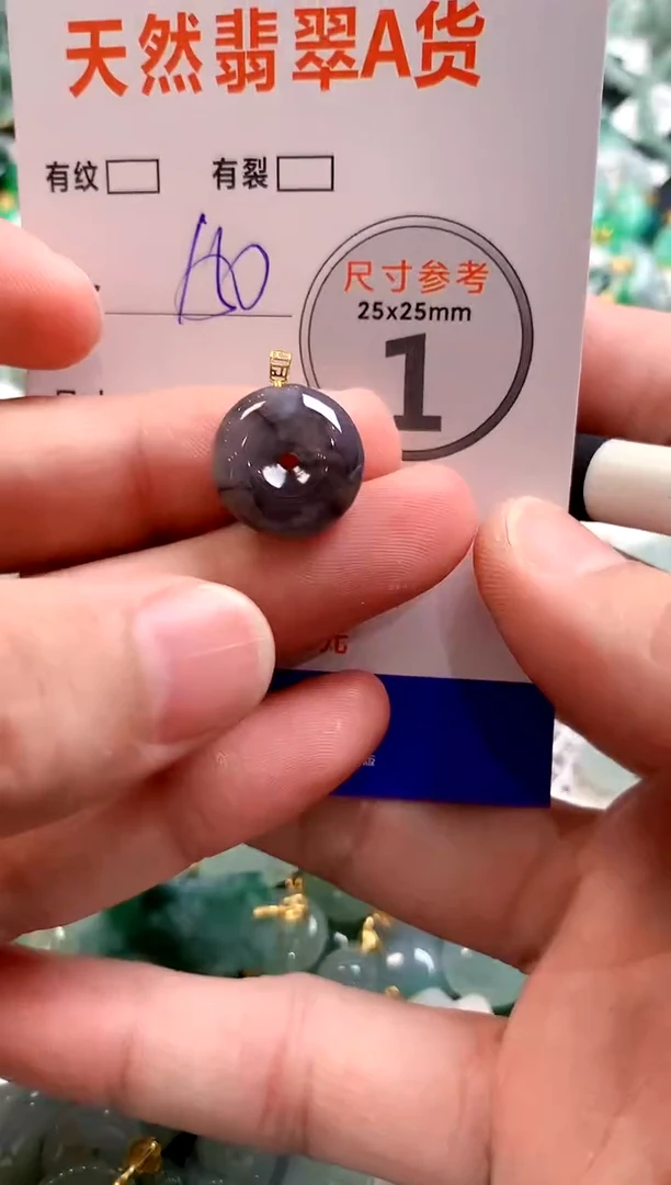 颈饰18K金镶嵌翡翠0987268367