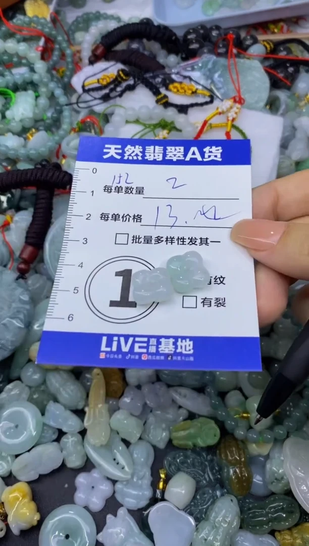 颈饰未镶嵌翡翠天然翡翠A货批量多样性发一件