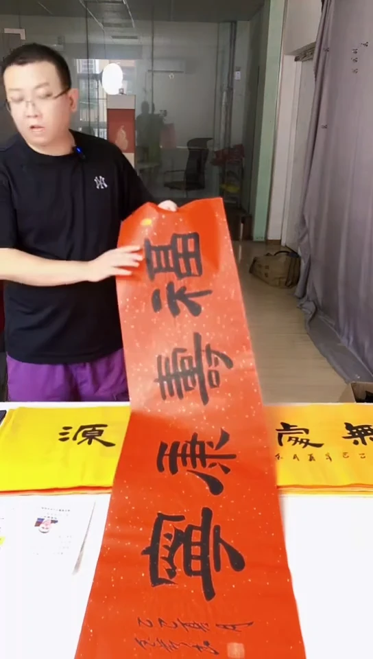 书法满5幅免费赠送1幅