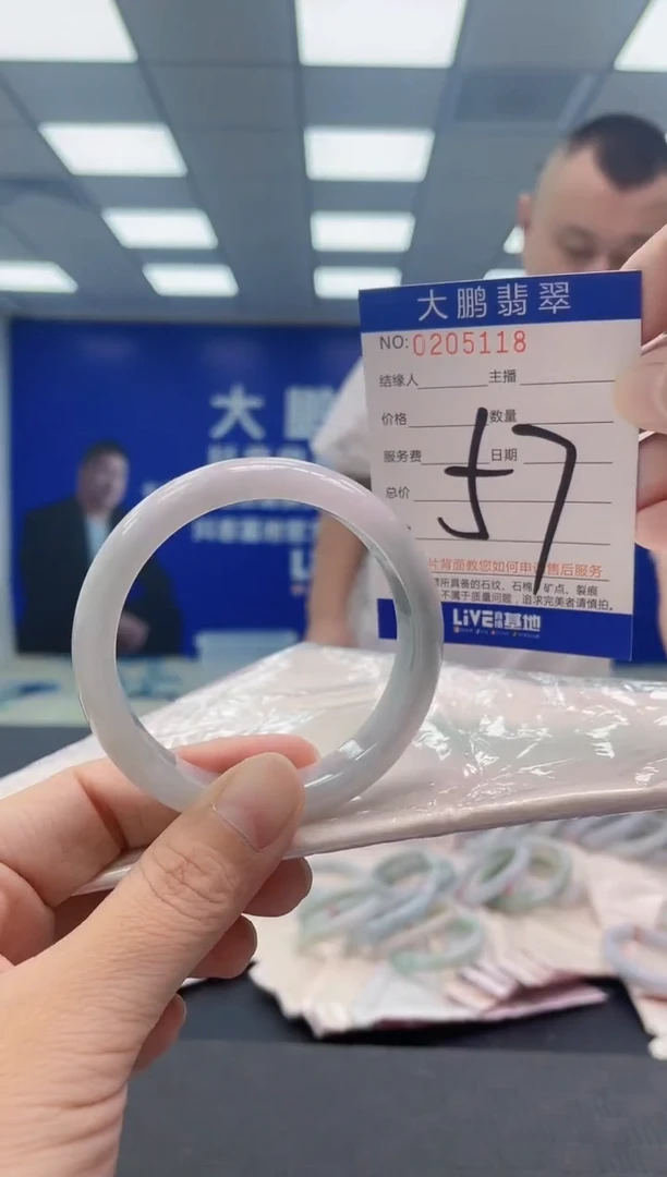 翡翠手镯未镶嵌AAAAAAAAAA