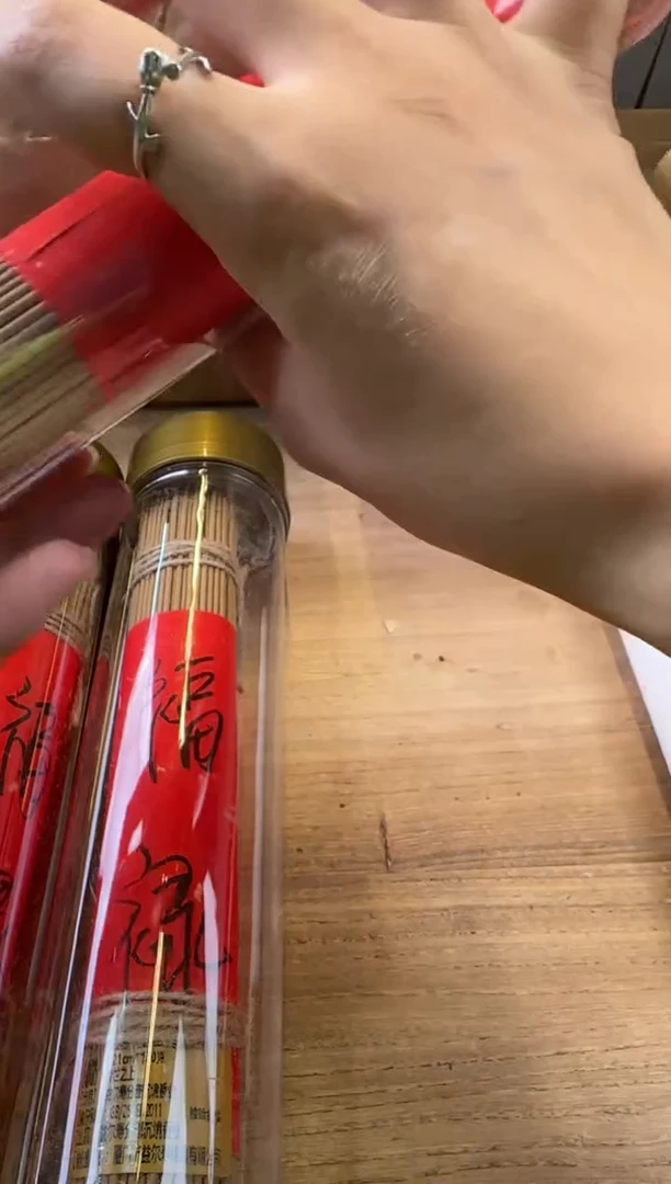 线香7号     福禄