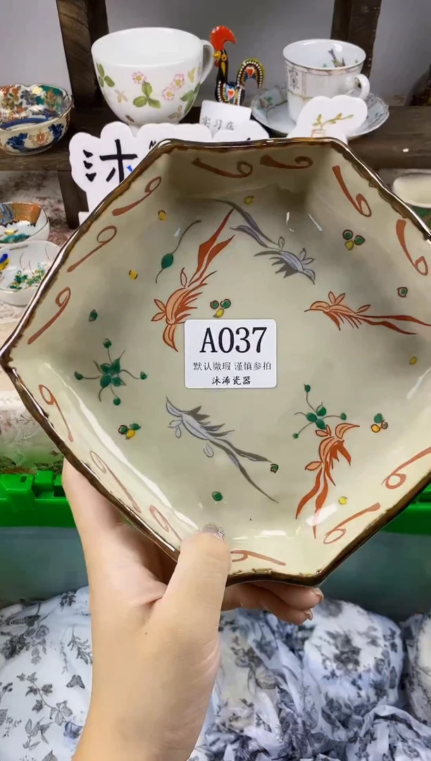 瓷片大*子A      037